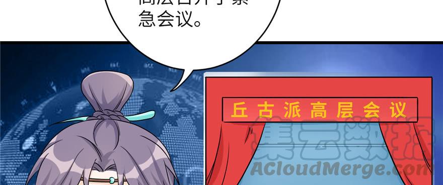 第45话 营救小分队4