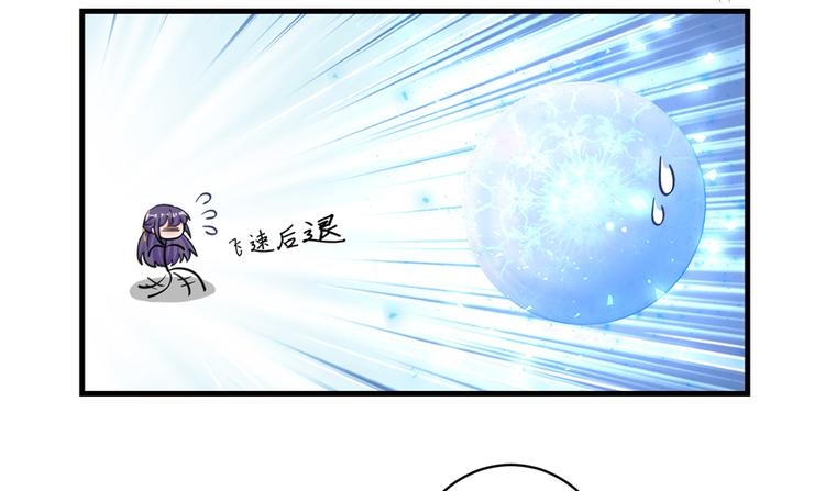 第5话 又碎一个球33