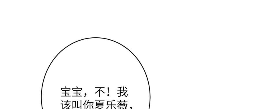 第72话 玉林峰亲传弟子114