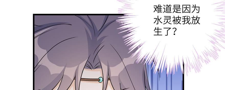 第57话 审判逍逸61