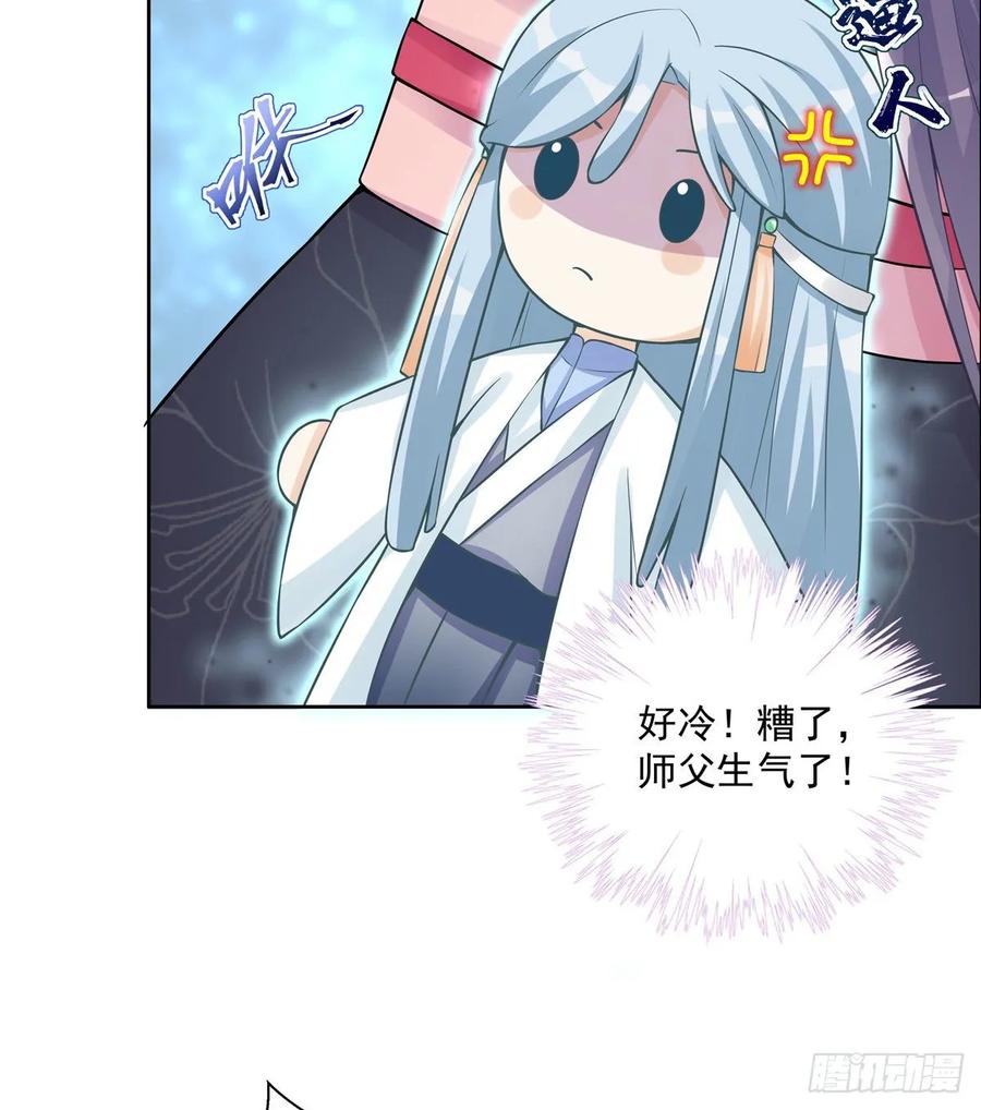第111话 居然被人调戏了3
