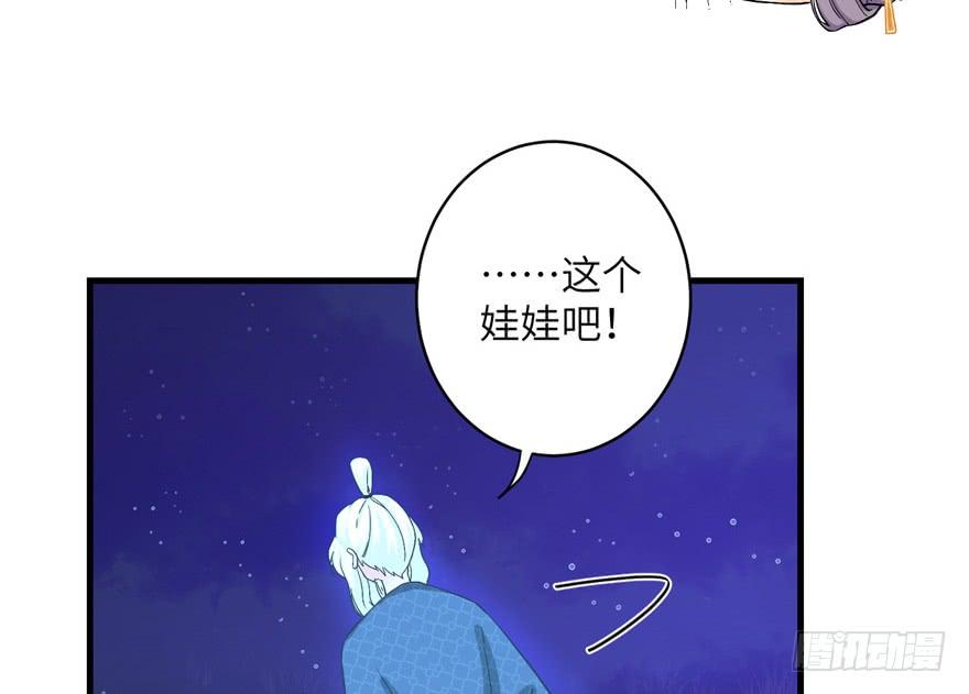 第34话 你怕不是个弯的吧59