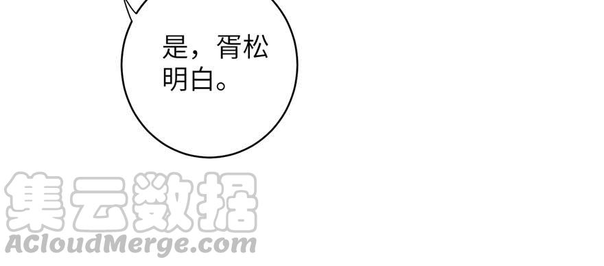 第83话 行，还是不行60