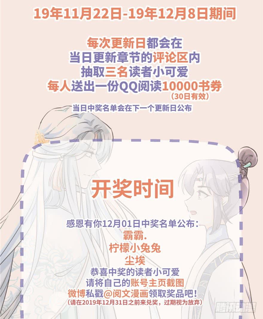 第54话 以身犯险133