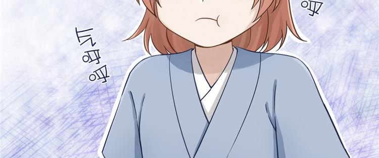 第2话 熊孩子不打不行15