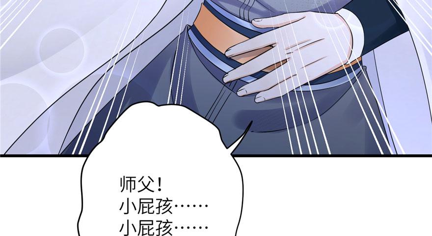 第64话 想毁了这一切124