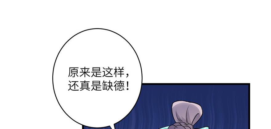 第45话 营救小分队121