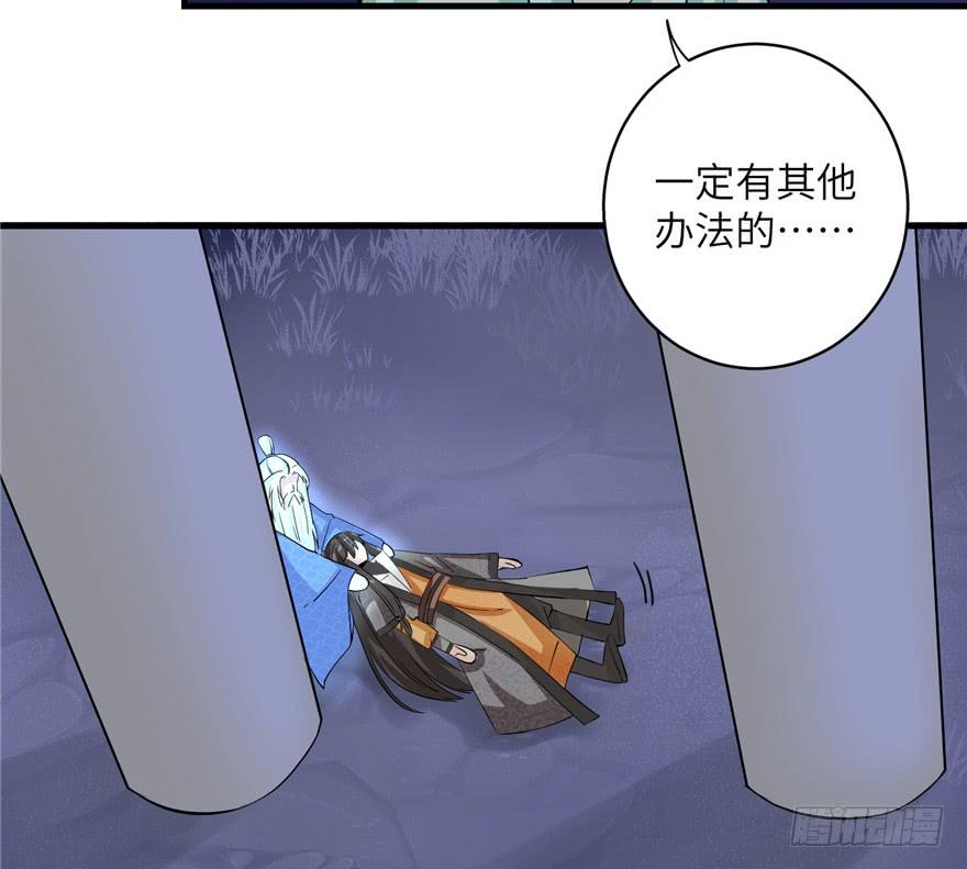 第35话 灵气暴动95