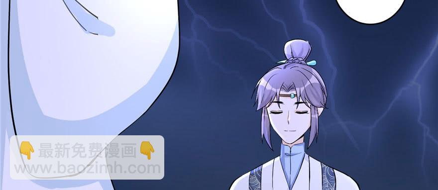 第41话 结婴进行时65
