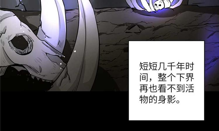第25话 主角光环55