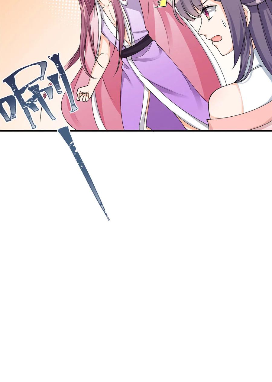 第129话这楼主你不当也得当！46