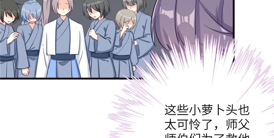第81话 灭门惨案124