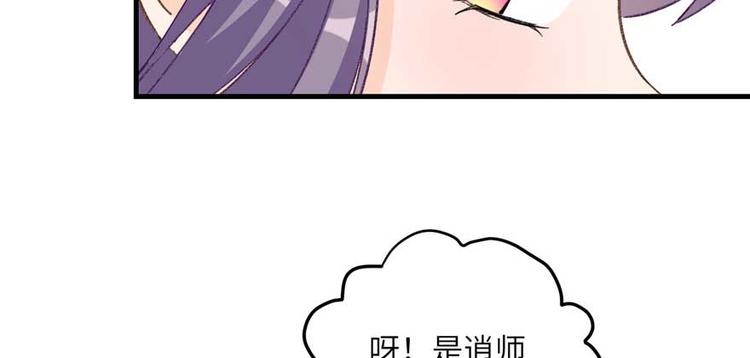 第24话 这个BUG怎么回事？89