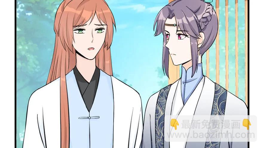 第40话 是你娶我还是我娶你啊83