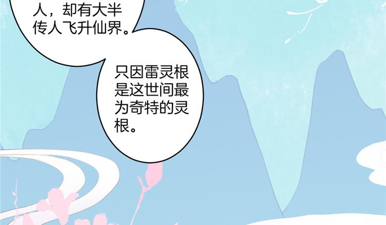 第6话 从哪儿来回哪儿去24