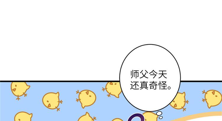 第27话 这谁顶得住啊71