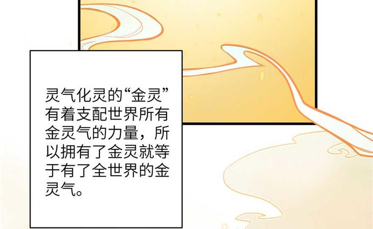 第25话 主角光环27