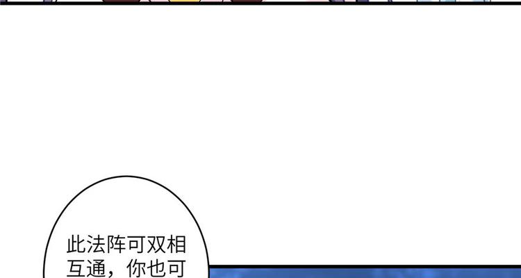 第8话 专业坑徒弟98