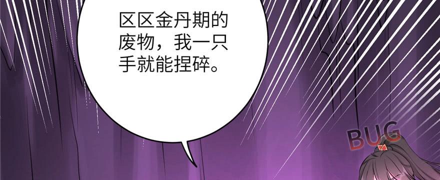 第63话 身陷囹圄8