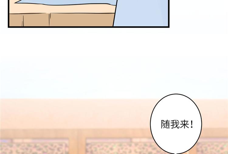 第26话 我必须要去41