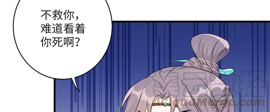 第53话 蛮荒之地100