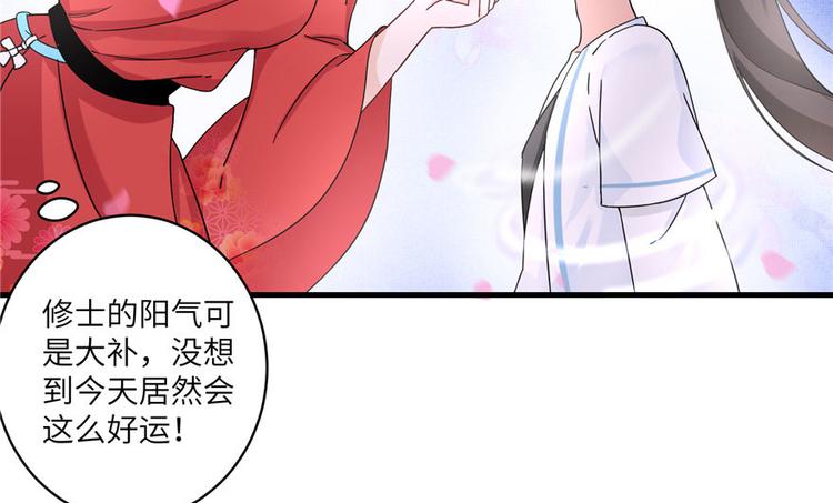 第19话 狗血穷摇剧85