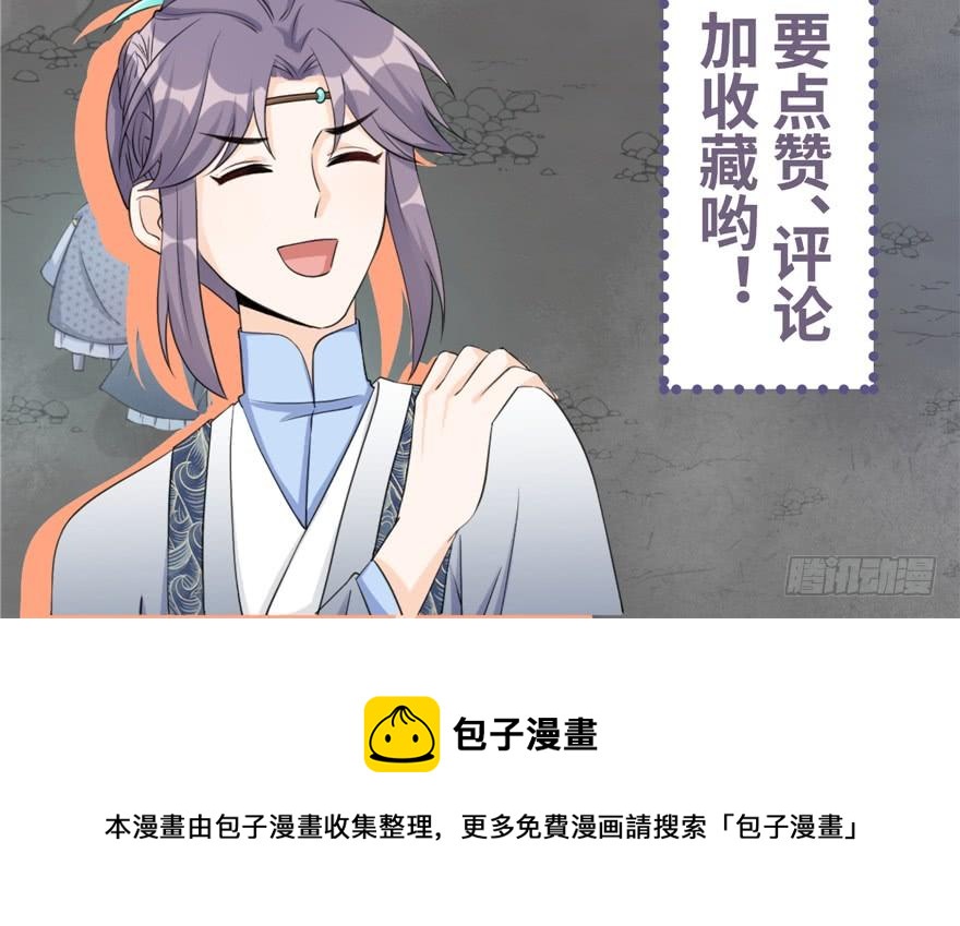 第49话 上古机关之术136