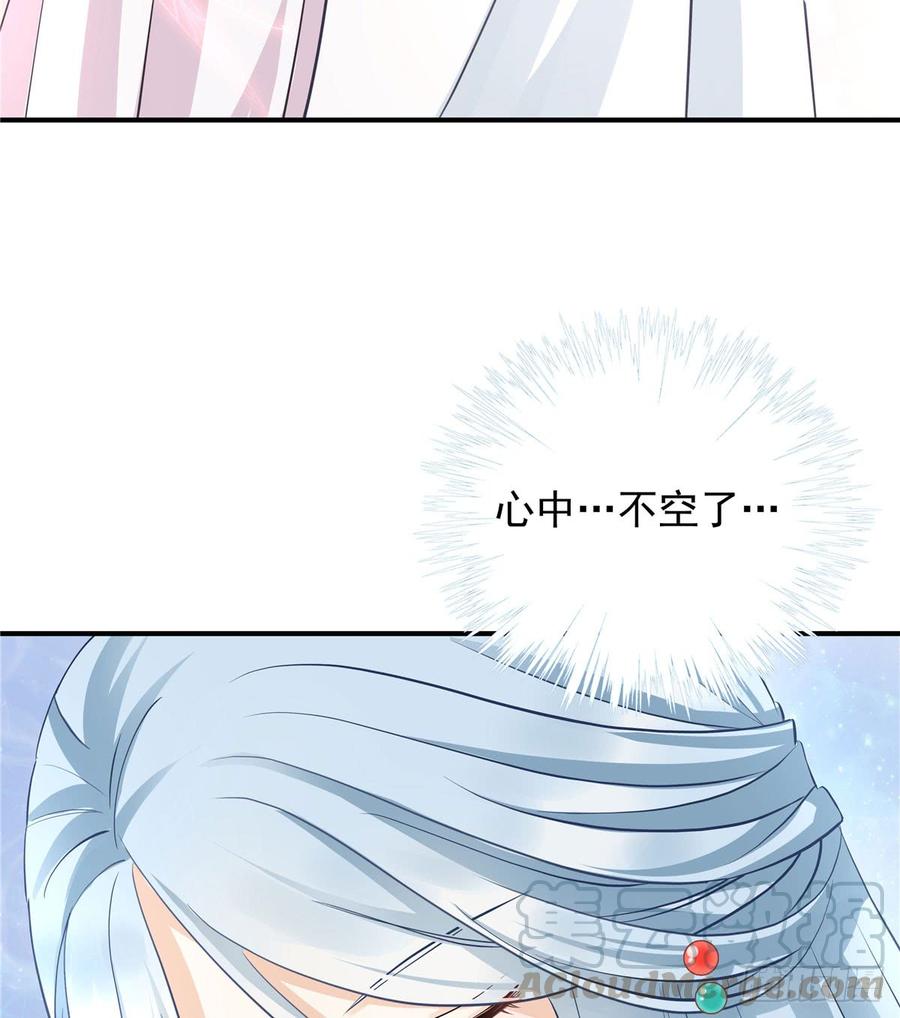 第101话 我又见到你了吗7