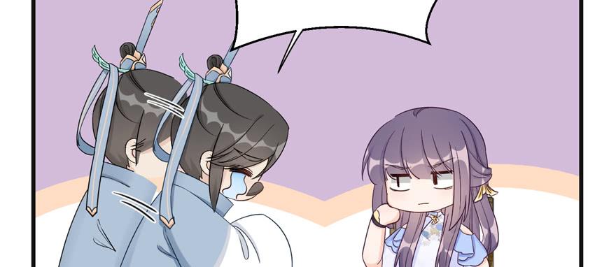 第86话 夺舍25