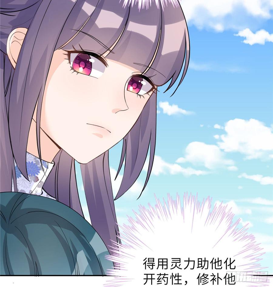 第94话 怎么会是月影47