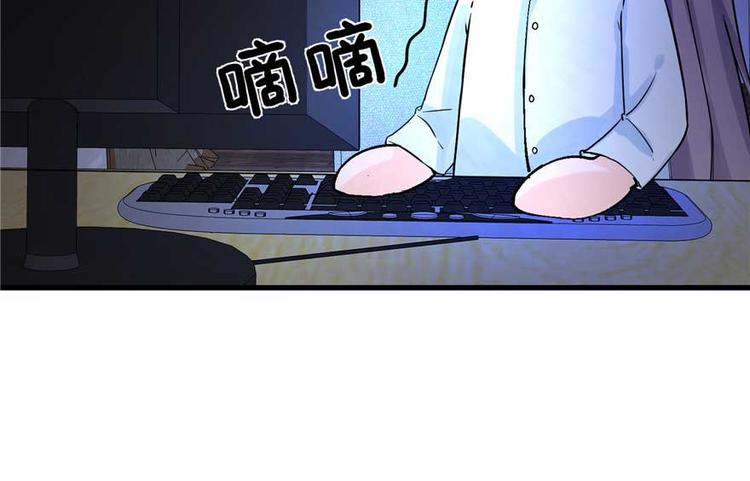第25话 主角光环99