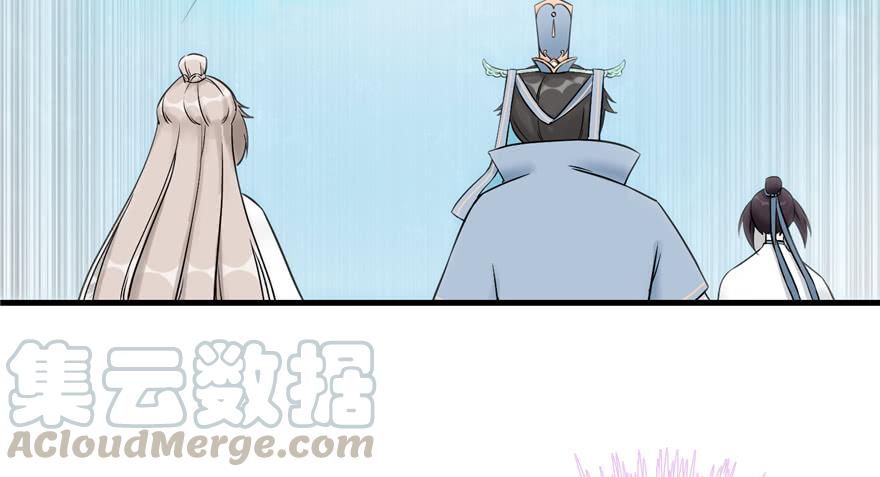 第44话 修仙界的脑残粉78