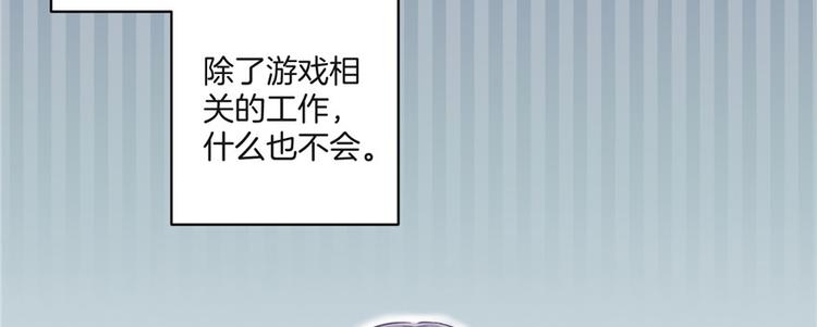 第1话 我穿越了？！5