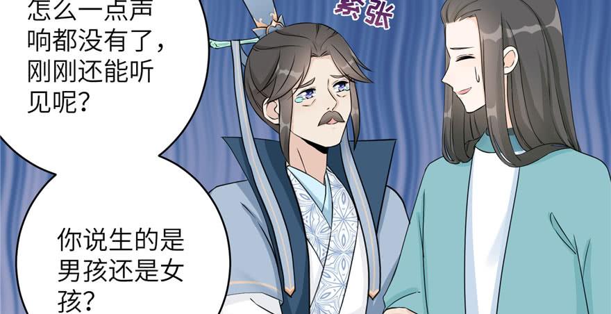 第60话 为什么是个bug啊95