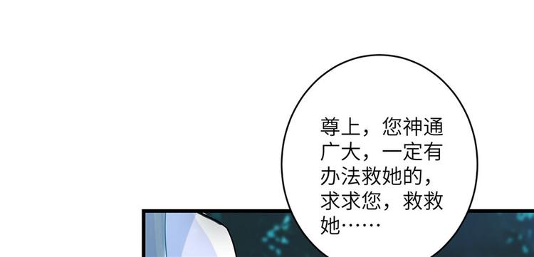 第21话 是否返回复活点58