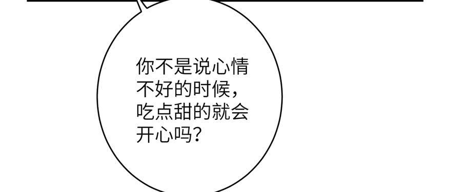第61话 又见睿珏49