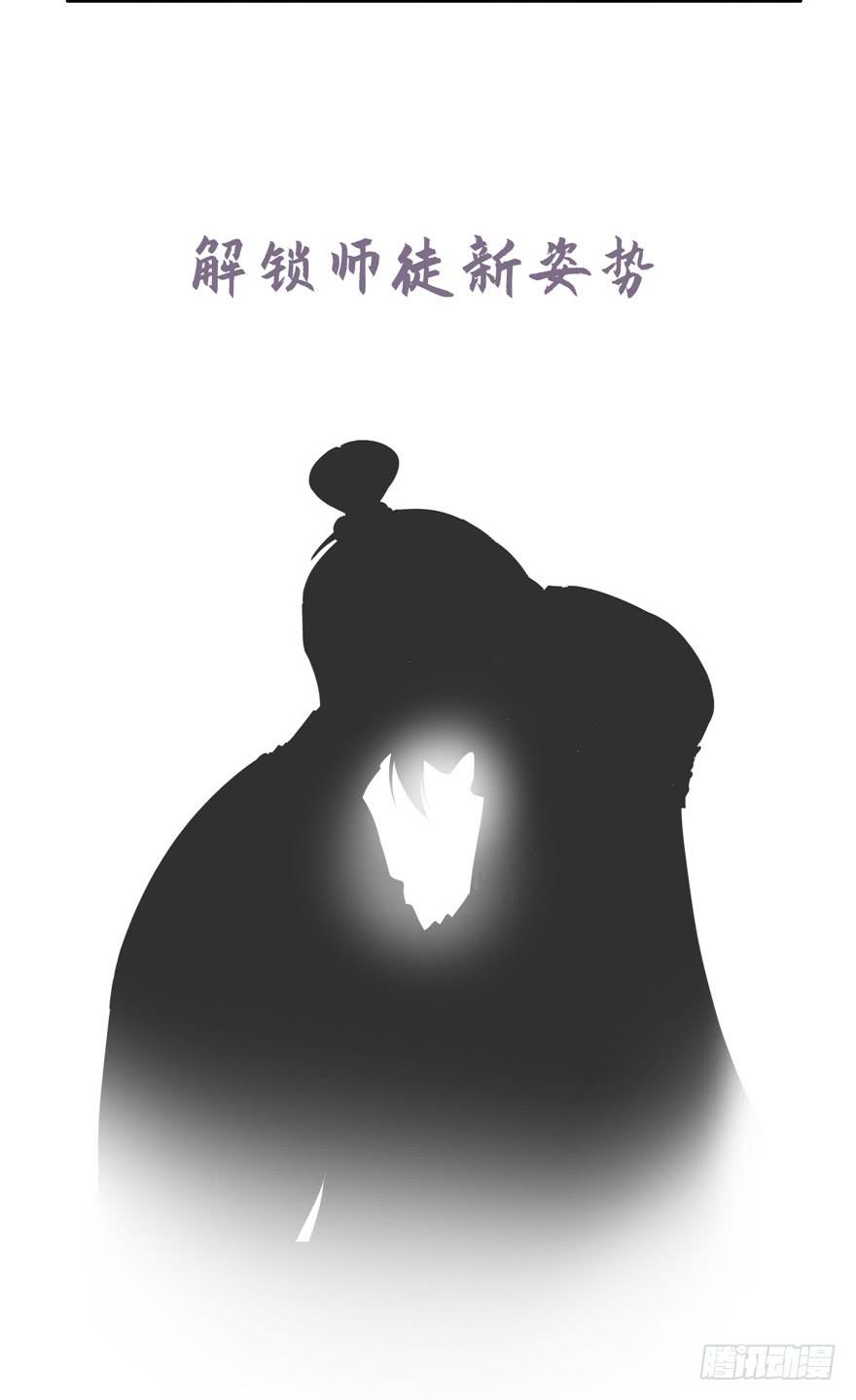 第57话 审判逍逸161