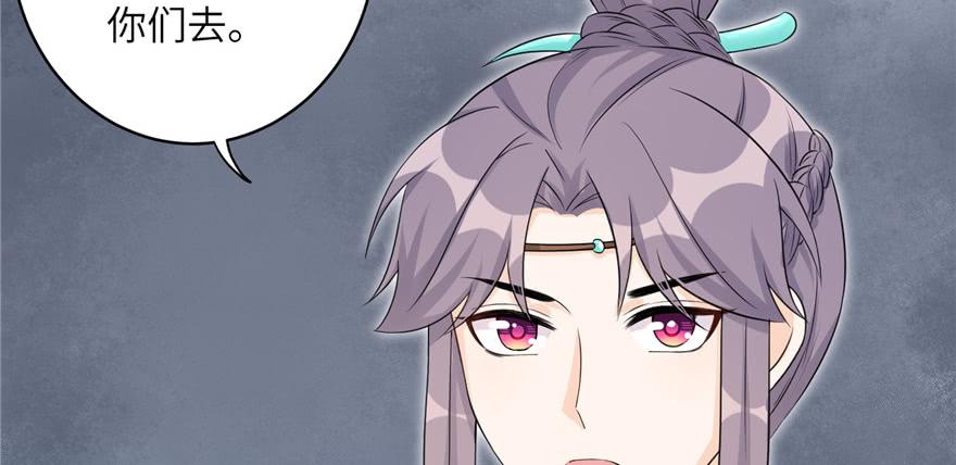 第48话 救不了的三观95