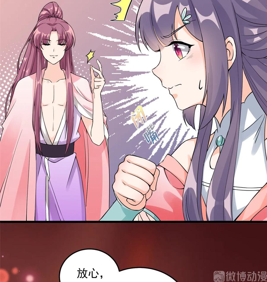 第131话 无法吸收灵气26