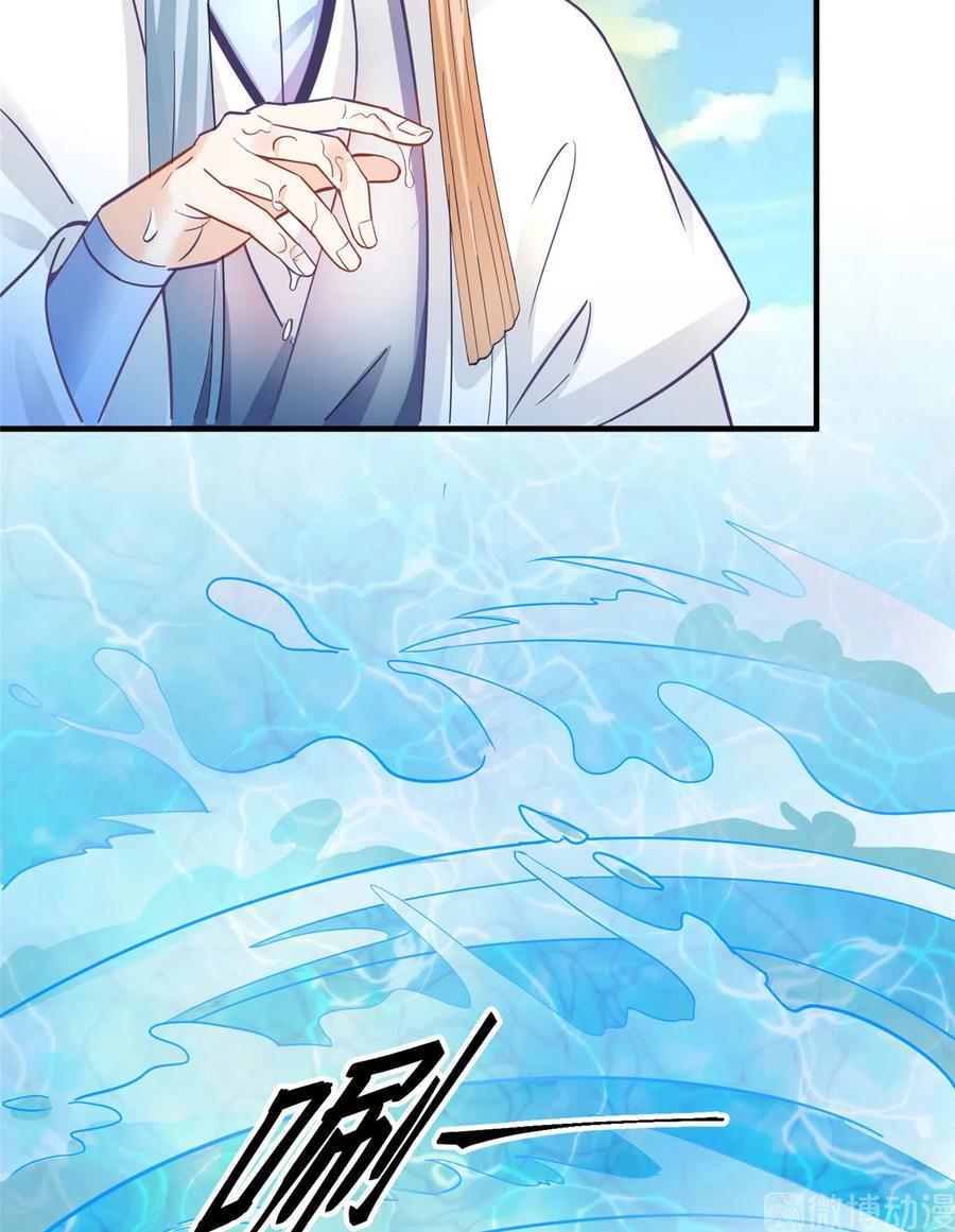 第133话  法华会危机44