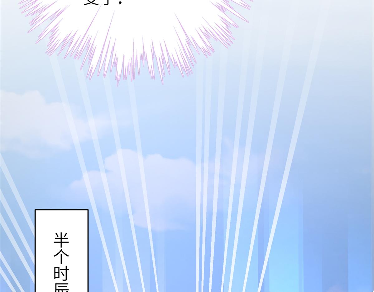 第91话 两个小孩89