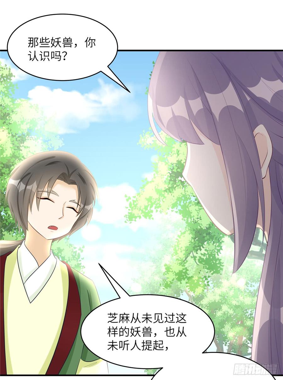 第100话 天有绝人之路18