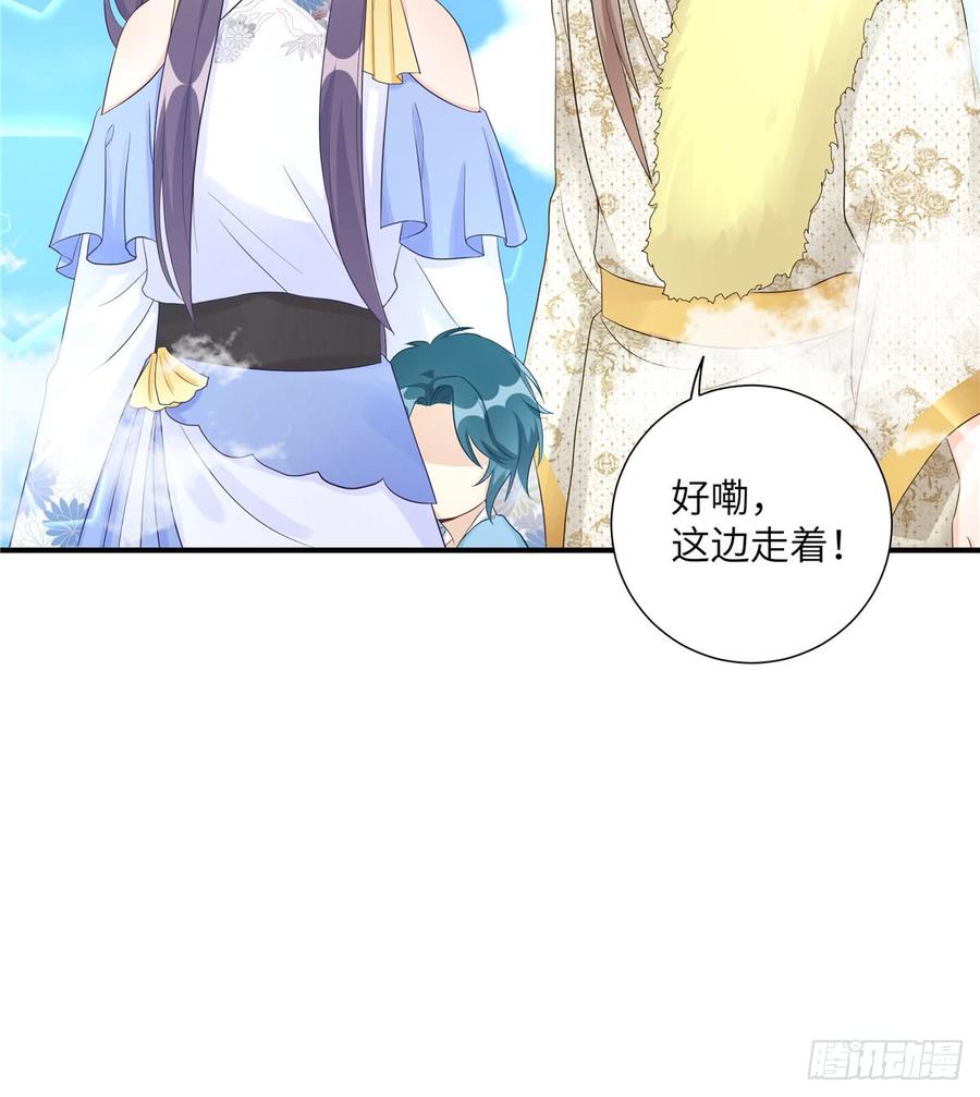 第95话 我带你回蓝翔派！57
