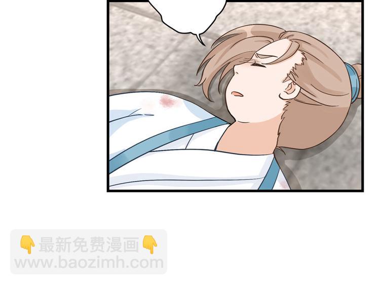 第12话 从天而降的死胖子84