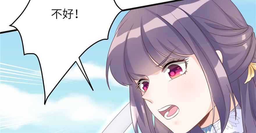 第86话 夺舍43