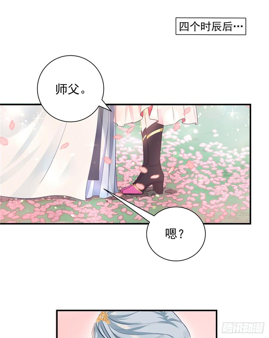 第101话 我又见到你了吗11