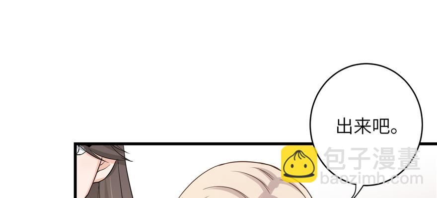 第47话 节操危机99