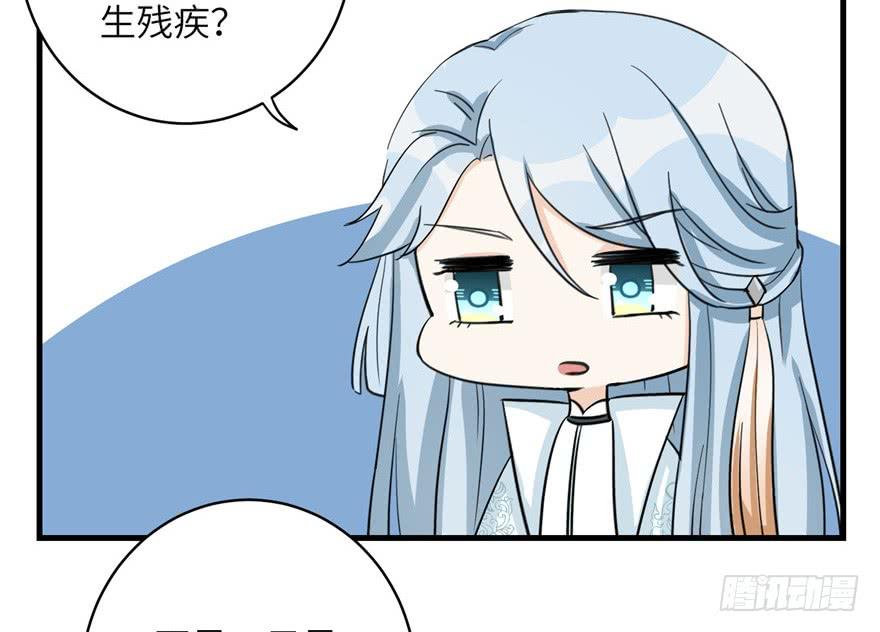 第39话 卡住的修为86