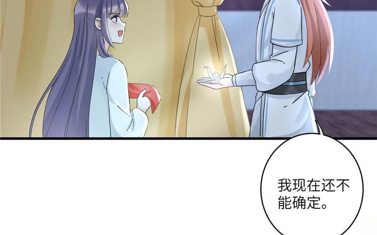 第19话 狗血穷摇剧12