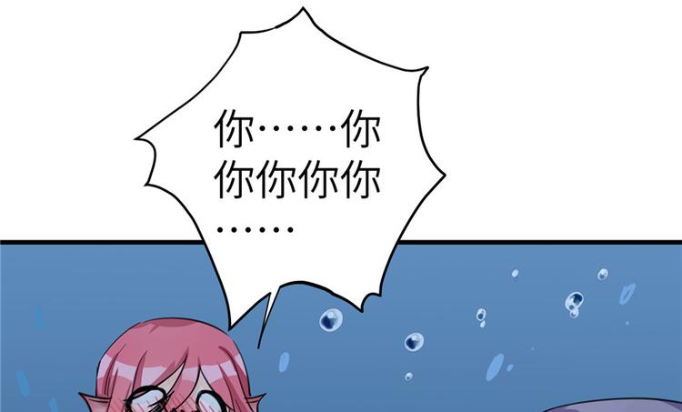 第32话 破碎的童话梦75